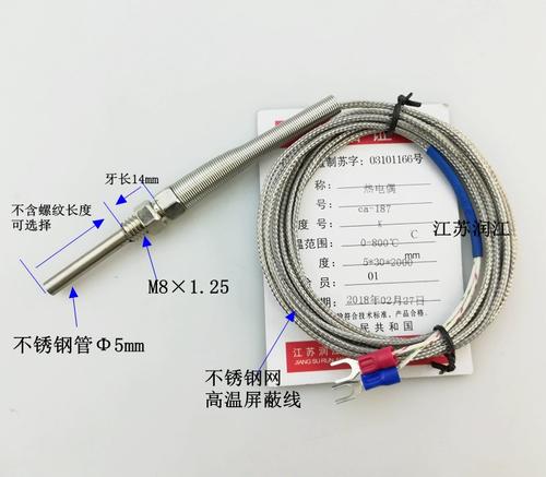 靈活選型 CA187烤箱與M8螺紋感溫棒的應(yīng)用對(duì)比及K型電偶與PT100電熱溫準(zhǔn)調(diào)節(jié)分析
